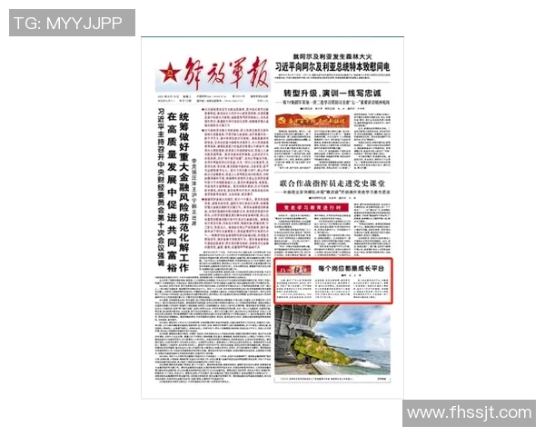 原帅的奋斗历程与成就探索：从平凡到卓越的成长之路